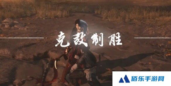《燕云十六声》征人归获取攻略