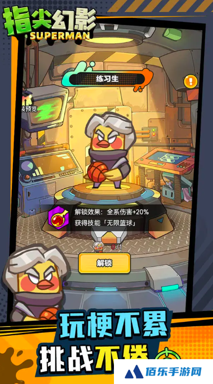 指尖幻影玩法怎么样 指尖幻影玩法攻略分享