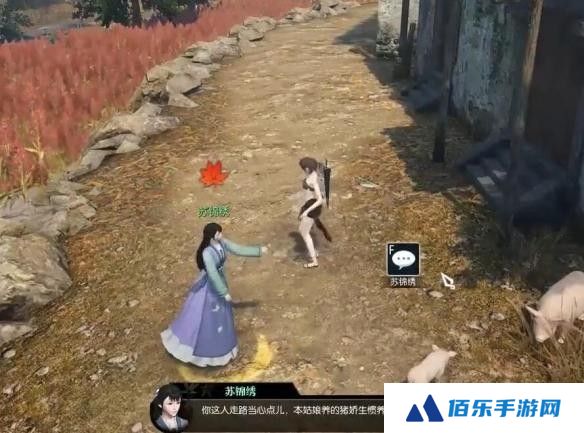 逆水寒手游猪猪迷踪奇遇攻略