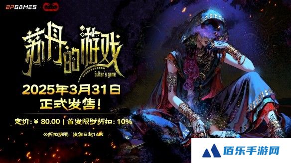 游侠网1