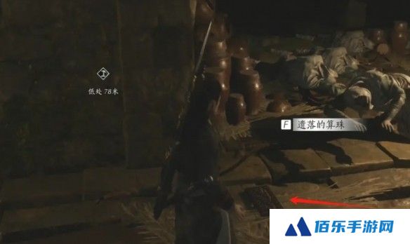 《燕云十六声》征人归获取攻略