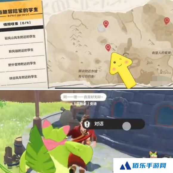洛克王国世界追随冒险家的学生位置一览