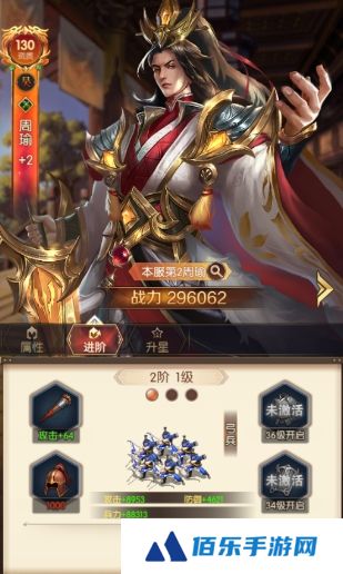 三国问鼎山河手游攻略分享 三国问鼎山河新手玩法介绍