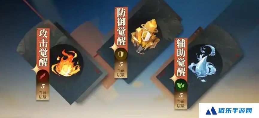 三国志幻想大陆2枭之歌灵启台怎么玩 三幻2枭之歌灵启台模式介绍