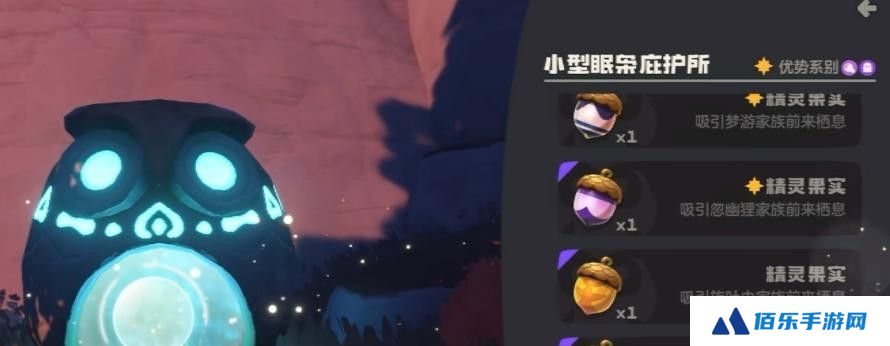 洛克王国世界精灵蛋怎么玩
