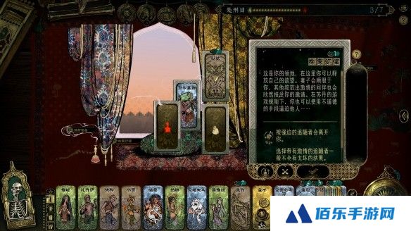 游侠网5