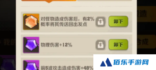 向僵尸开炮宝石属性强度排行榜
