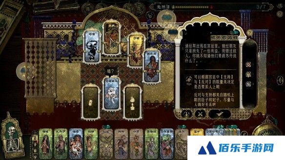 游侠网4