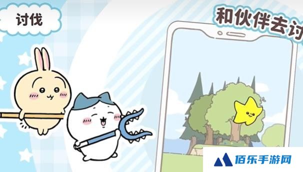 口袋吉伊卡哇怎么讨伐敌人