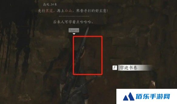 《燕云十六声》征人归获取攻略