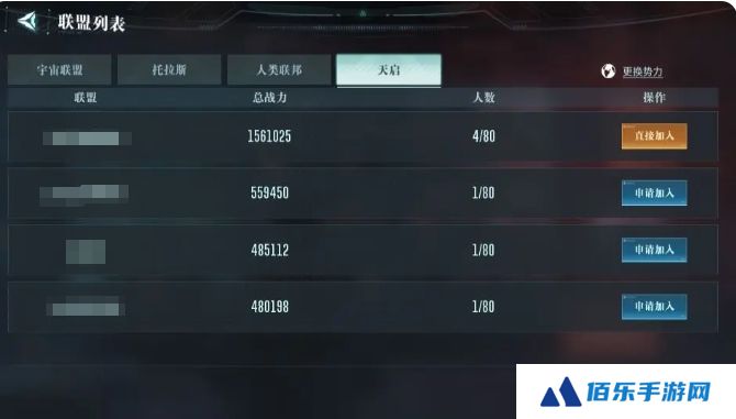 群星纪元开荒攻略分享 群星纪元手游开局技巧一览