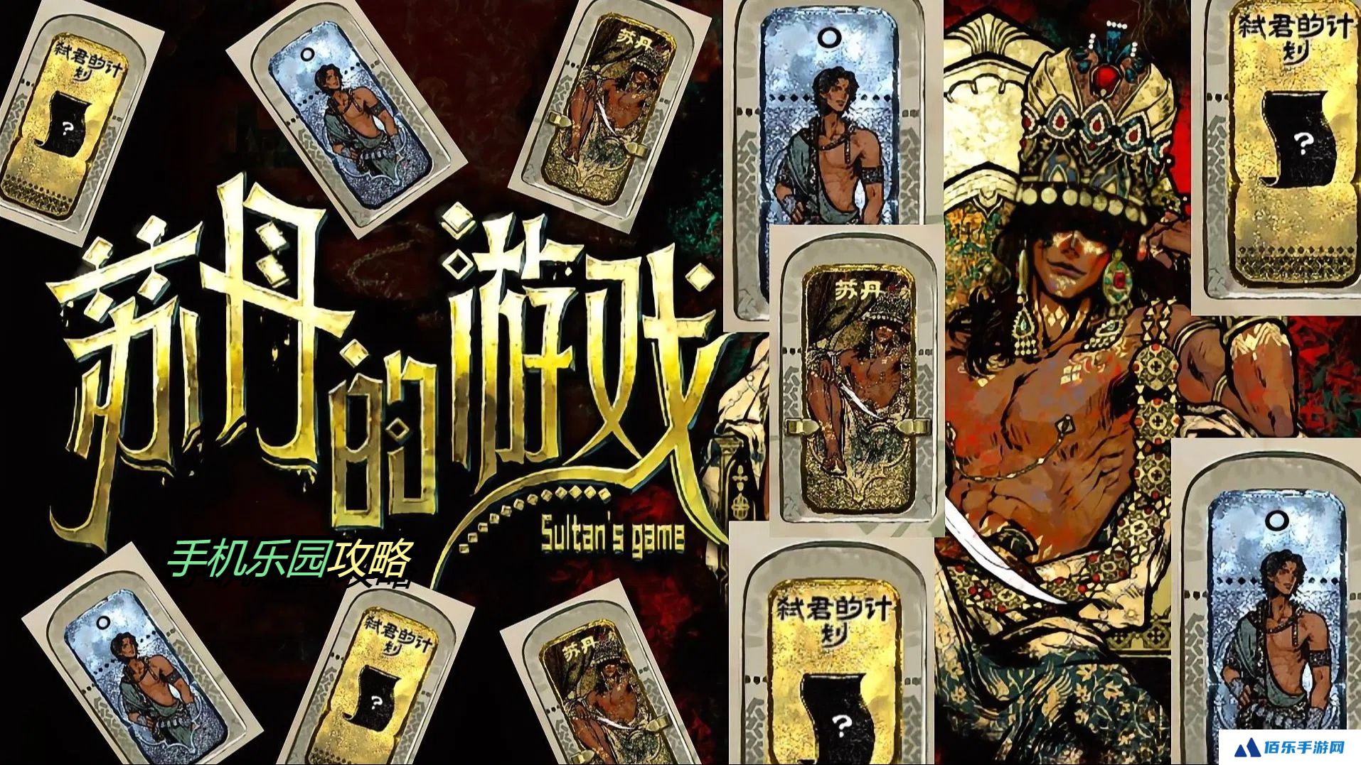 苏丹的游戏支持手柄吗-苏丹的游戏是否支持手柄