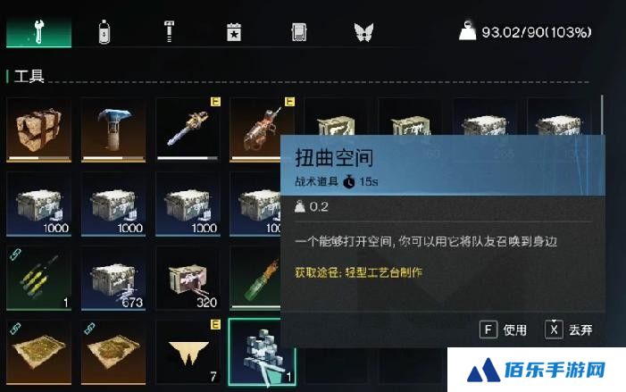 七日世界电力不够用怎么办