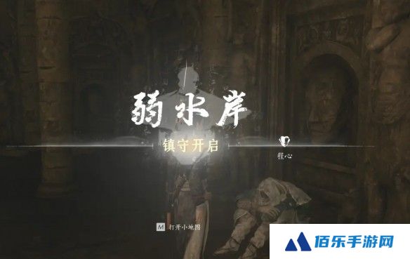 《燕云十六声》征人归获取攻略
