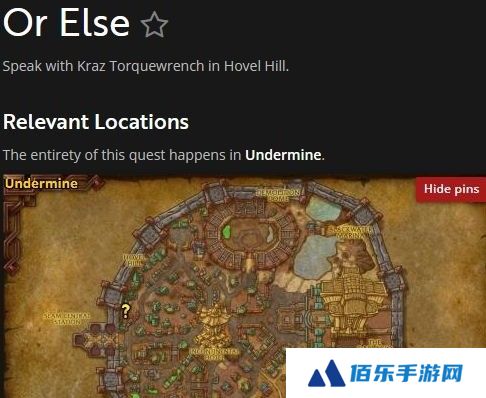 魔兽世界焰羽孔雀获取方式
