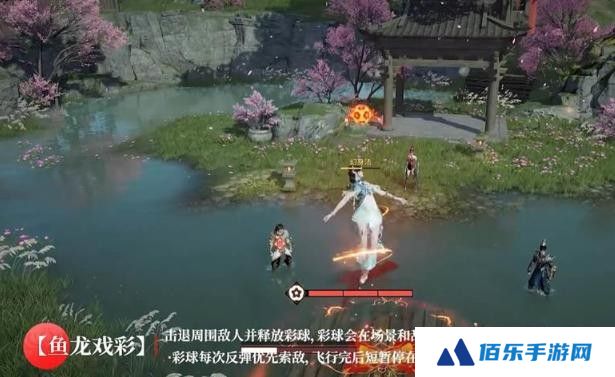 永劫无间手游蓝梦技能是什么