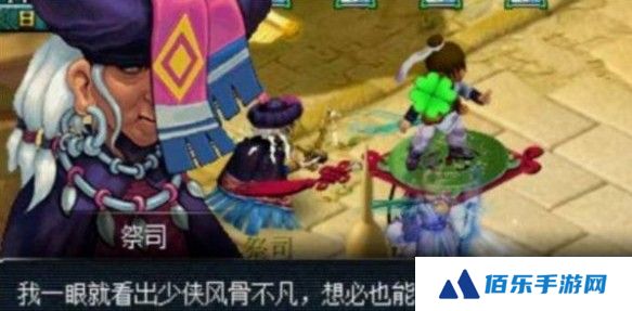 梦幻西游八行书任务攻略