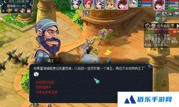 梦幻西游八行书排兵布阵的方式