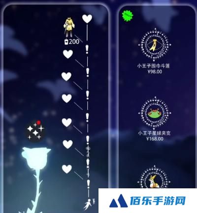 光遇小王子季返场有哪些物品