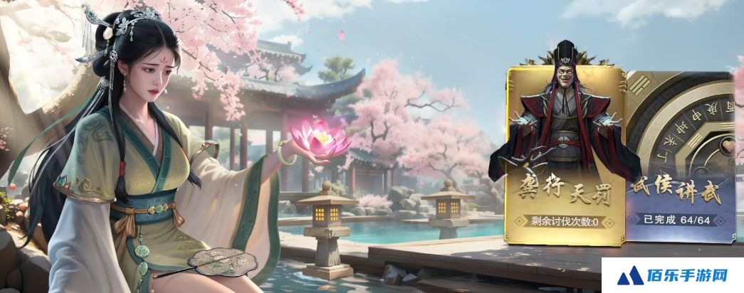 代号杀龚行天罚怎么玩 代号杀手游龚行天罚模式介绍
