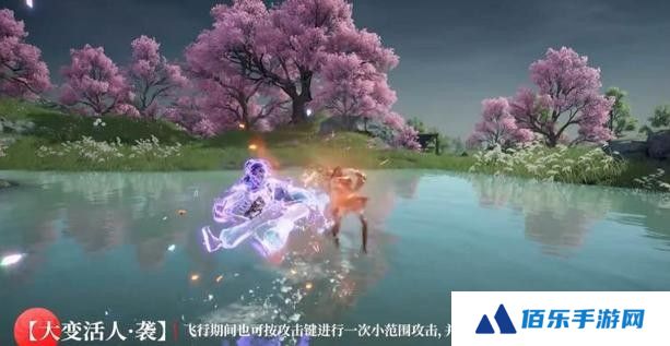 永劫无间手游蓝梦技能是什么