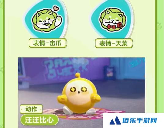 蛋仔派对蔬菜精灵联动内容有什么