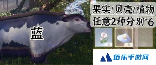 无限暖暖宴席白牛染色配方是什么