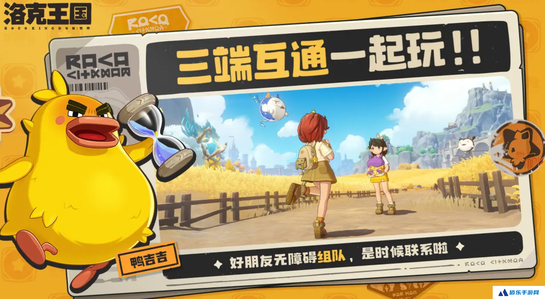 洛克王国世界卡瓦重种族值是多少 洛克王国手游卡瓦重厉害吗
