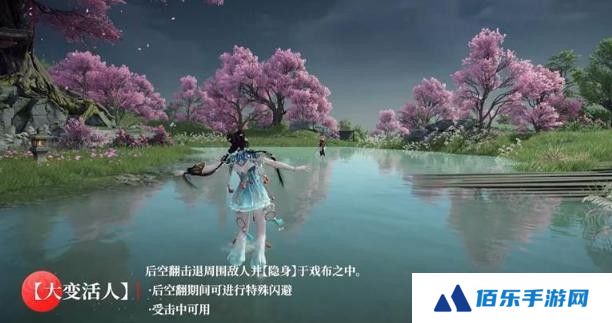 永劫无间手游蓝梦技能说明-永劫无间手游蓝梦怎么样