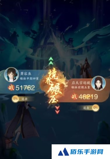 踏风行是回合制吗 踏风行玩法攻略介绍