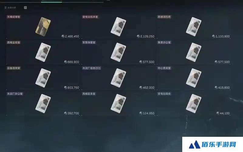 三角洲行动大红局查看方式