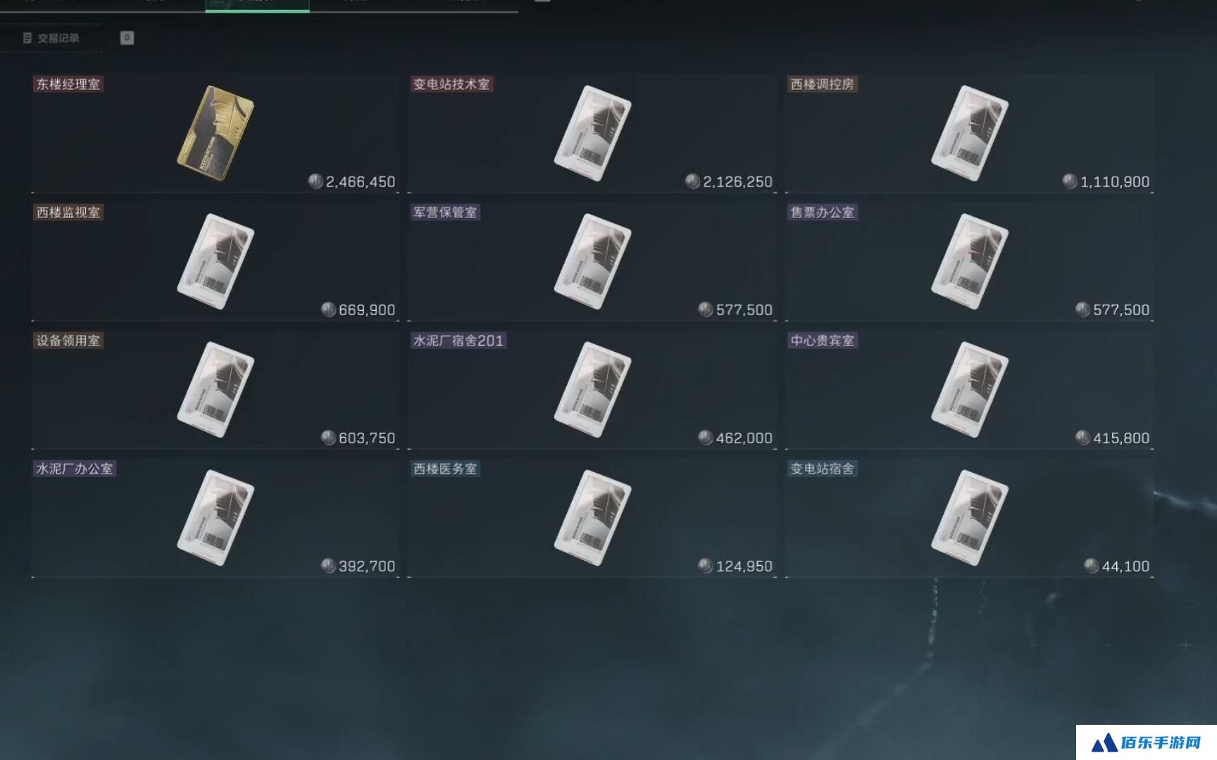 三角洲行动巴克什带什么房卡-三角洲行动巴克什必带房卡