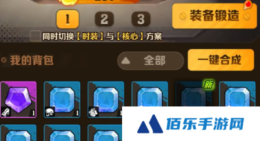 向僵尸开炮宝石合成规则