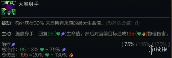 游侠网3