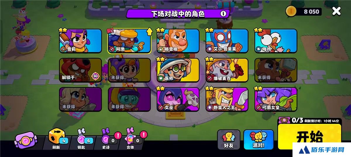 爆裂小队机甲角色有哪些 爆裂小队机甲角色介绍