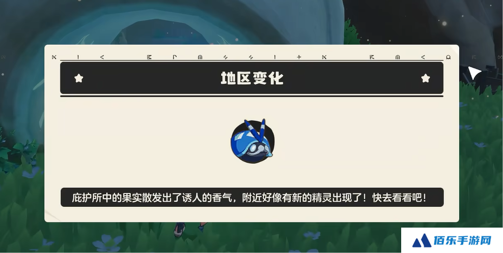 洛克王国世界星辰虫怎么样 洛克王国手游星辰虫技能配招指南