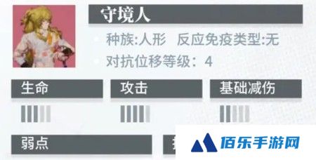详细阅读:白荆回廊分进合击战守境人打法-白荆回廊分进合击战守境人300%难度攻略 白荆回廊分进合击战守境人打法-白荆回廊分进合击战守境人300%难度攻略