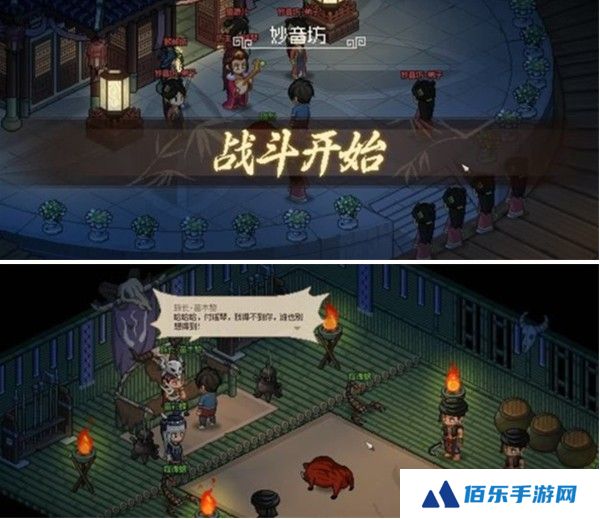大侠立志传九黎部落任务怎么做