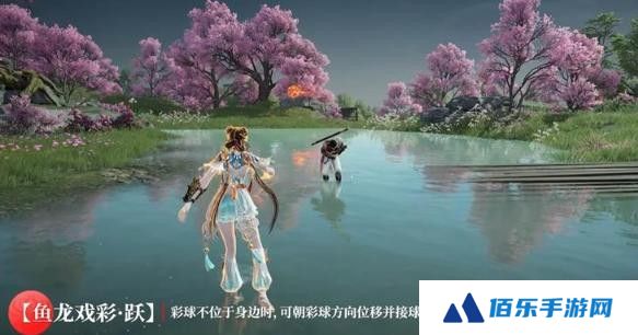 永劫无间手游蓝梦技能是什么