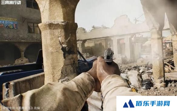 三角洲行动黑鹰坠落是什么模式