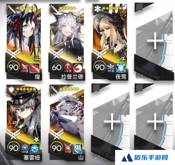 明日方舟挽歌燃烧殆尽EA-EX-3突袭攻略