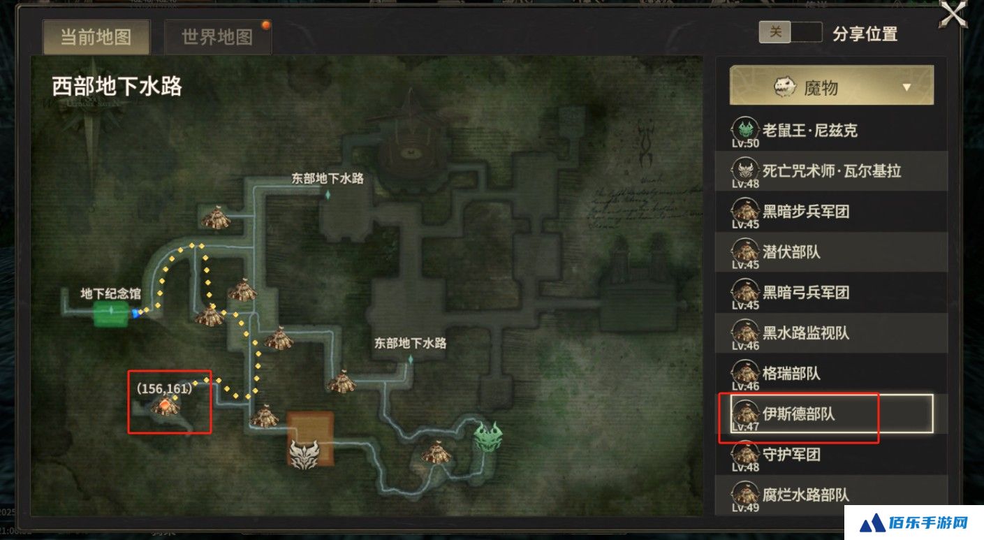 《奇迹世界:起源》赛季任务虚空回响攻略