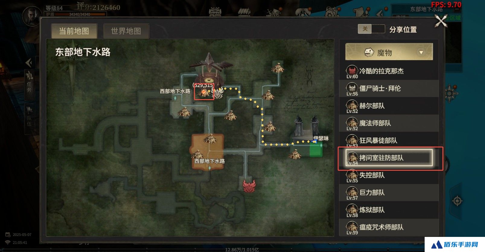《奇迹世界:起源》赛季任务虚空回响攻略