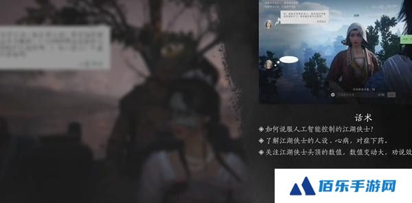 燕云十六声真假少东家怎么过
