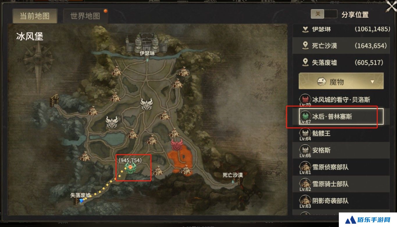 《奇迹世界:起源》赛季任务虚空回响攻略