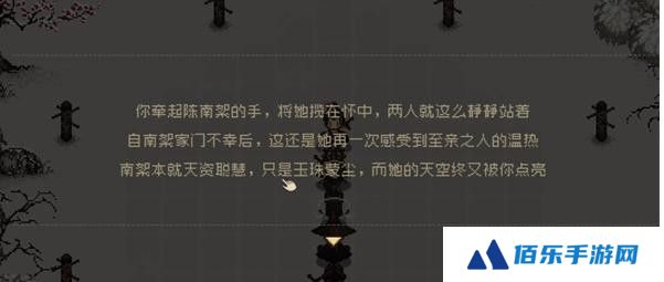 大江湖之苍龙与白鸟破庙线攻略