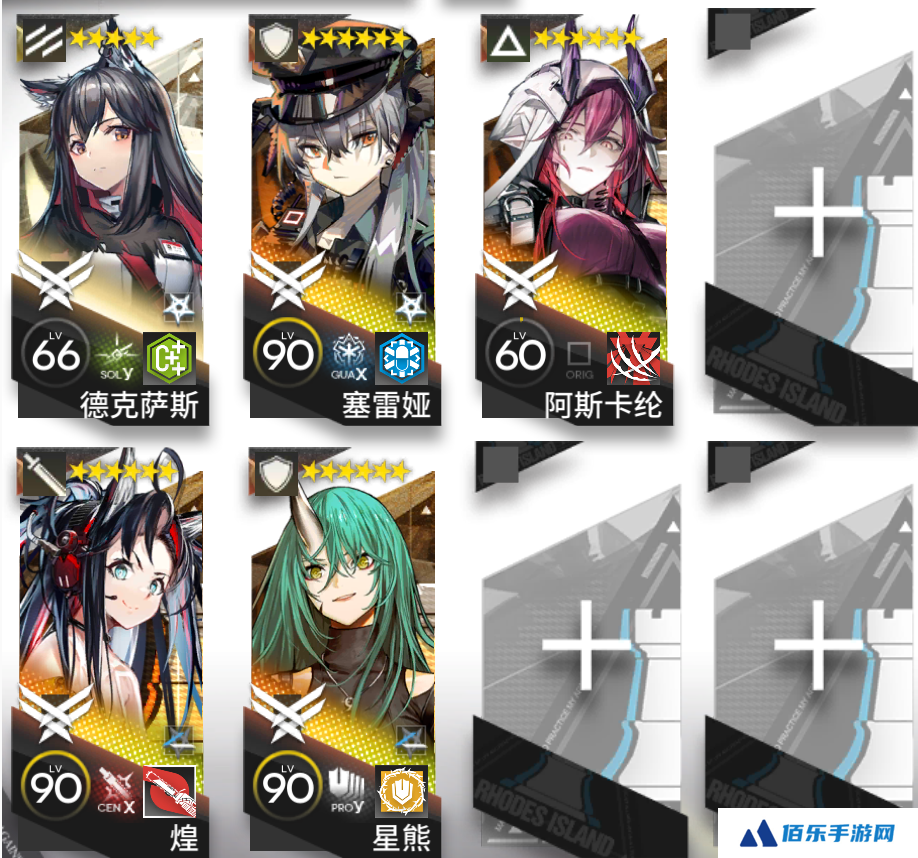 明日方舟挽歌燃烧殆尽EA-EX-1突袭攻略
