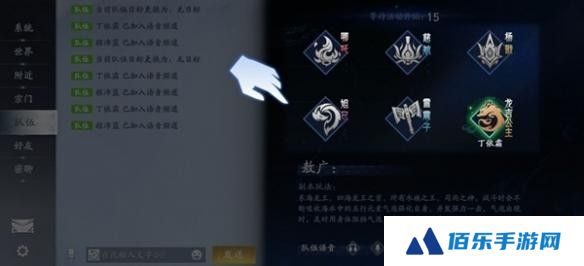 封神再临混元幻境玩法介绍