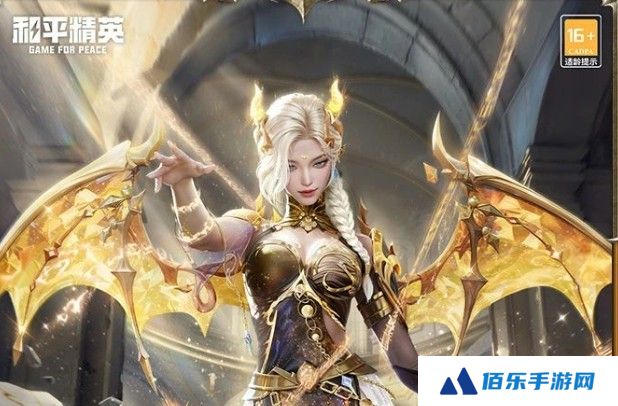 和平精英圣域龙灵神装上线时间