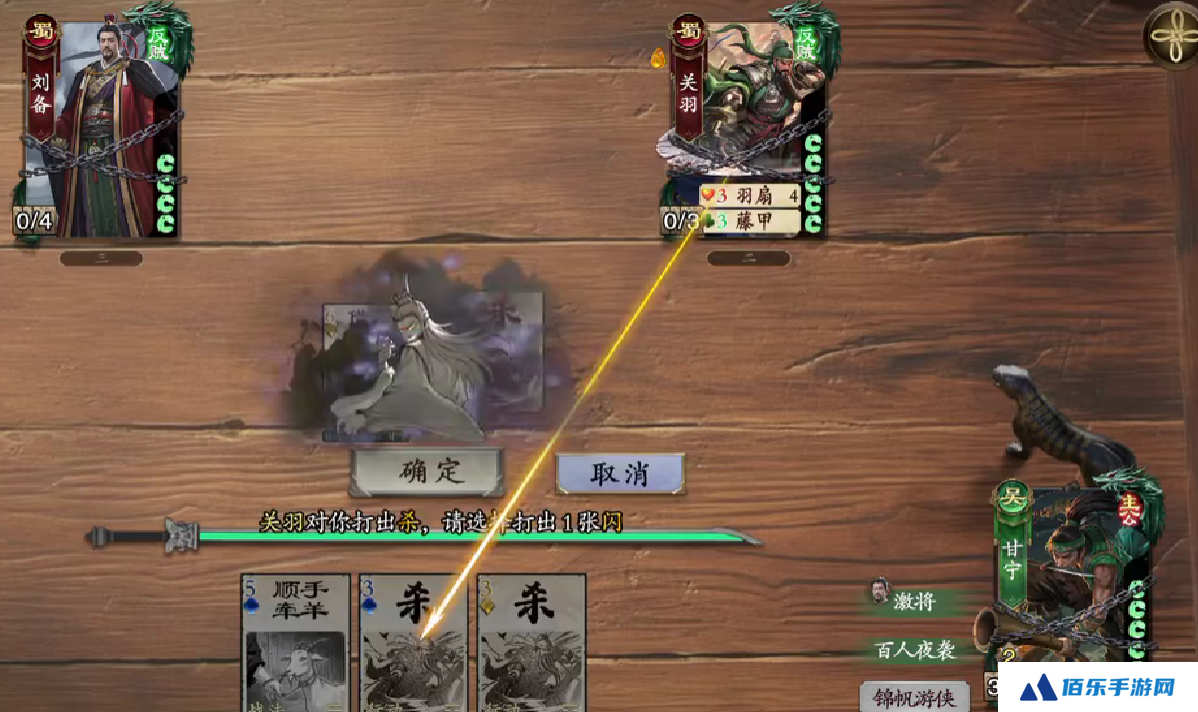 代号杀第58关通关指南 代号杀第58关怎么通关